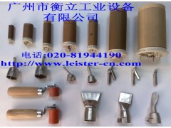 供应LEISTER陶瓷发热芯TYP