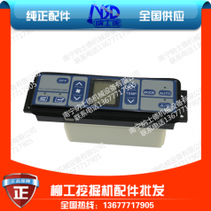 龙工LG6065控制面板60030345 河南龙工挖掘机配件