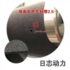 纸箱纸盒打样机 双面毛毡带 2.5毛毡带供应商 NOVO毛毡带FELT
