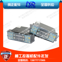 龙工挖机空调控制面板 河南LG6075挖机空调面板（12个按键)）