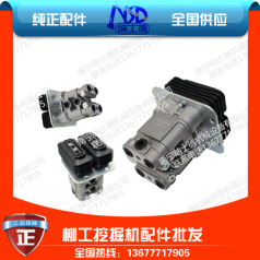 龙工勾机配件市场 龙工60脚踏 导阀PVD8PC6008