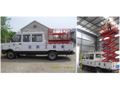 鄂尔多斯车载剪叉式升降平台/室外专用/厂家/价格