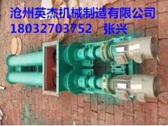 福建福州双管螺旋输送机型号齐全任您选厂家沧州英杰机械