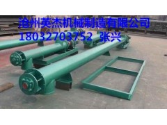 福建福州螺旋输送机系列 单管螺旋输送机价格沧州英杰机械