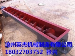 福建福州【 输送机型号|螺旋输送机系列|单轴螺旋输送机】沧州英杰机械