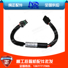 熄火电磁阀保护器线束 河南龙工挖机配件销售