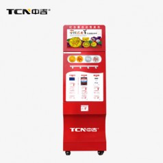 中吉纪念币纪念章自动售卖机