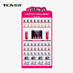 中吉网红抖音游戏闯关口红礼品机