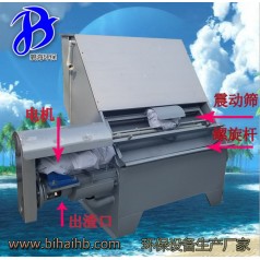 振动式鸡粪固液分离机 鸡粪干湿分离脱水机 养鸡场鸡屎分离机