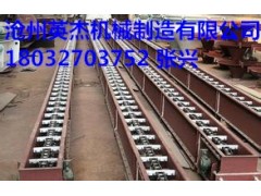 福建福州链式输送机型号沧州英杰机械厂家好质量