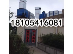 无烟餐馆油烟净化装置价格-油烟净化装置报价-油烟净化装置效果