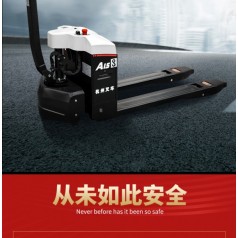 杭叉1.5T小金刚迷你型全电动搬运车