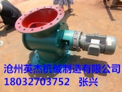 福建福州卸料器批发价格英杰机械制造