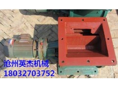 福建福州刚性叶轮卸料器供应商英杰机械制造多种型号