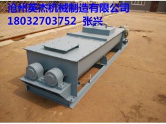 福建福州双轴粉尘加湿机型号采购厂家英杰机械价格优惠