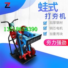 80型电动蛙夯 手扶地基夯土机 地基破面沟渠夯实机