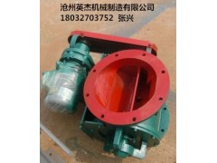 福建福州YJD-B型卸料器产品价格英杰机械厂家直销