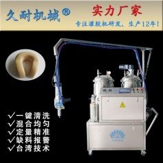 久耐小型记忆枕发泡机球阀式自动混合