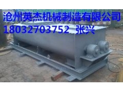 福建福州SJ-40双轴粉尘搅拌加湿机生产厂家英杰机械现货供应
