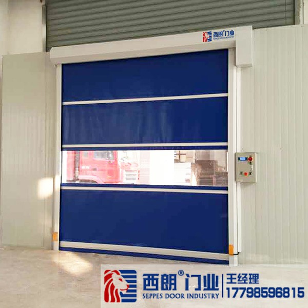 加电话西朗快速门10.15-9~1