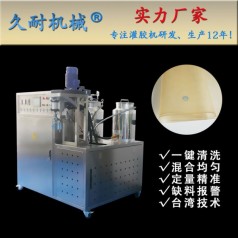 东莞高温预聚体聚氨酯弹性体浇注机