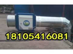 优质食堂油烟净化装置上市-油烟净化装置系统-油烟净化装置信息