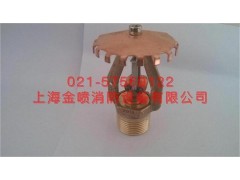 ESFR早期抑制快速响应喷头K=242 74℃