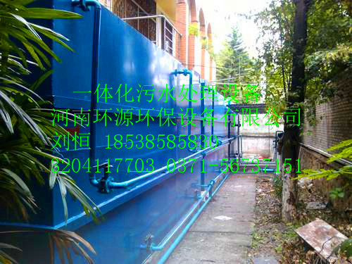 污水处理设备18538585830刘恒 (71)