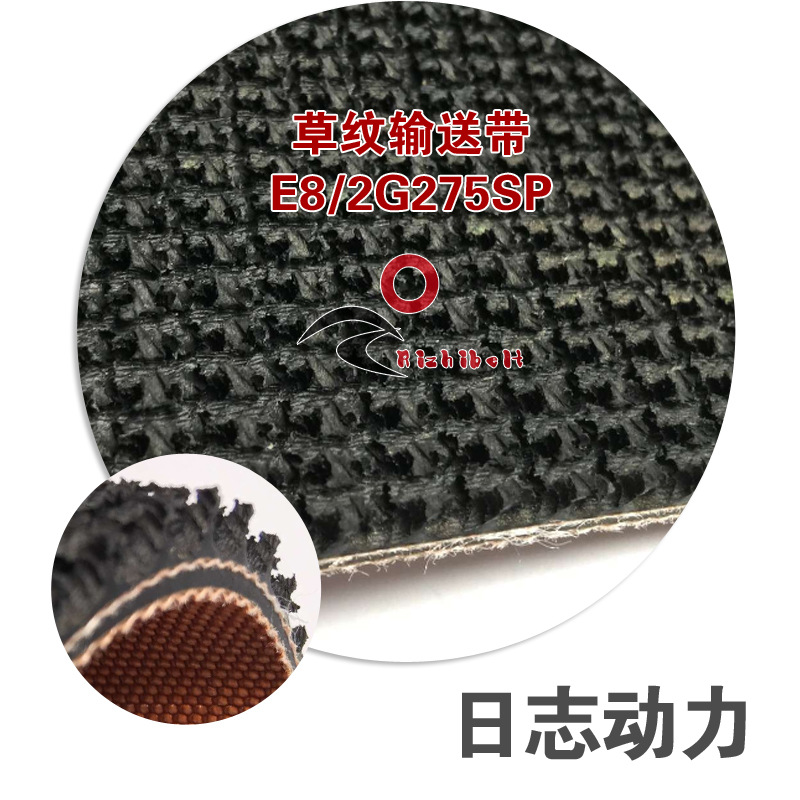 草纹输送带 爬坡输送带 物流输送带 黑色 E8/2G275SP高耐磨橡胶示例图2