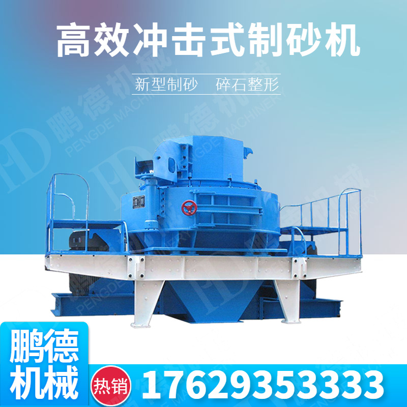 高效冲击加水印