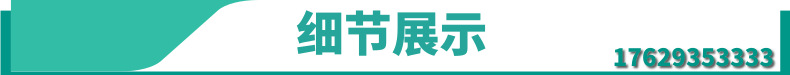 细节展示@凡科快图[kt.fkw.com]