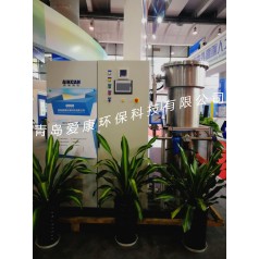 青岛爱康大型臭氧发生器，污水、废气处理用大型臭氧发生器