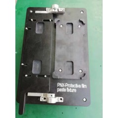 供应贵州艾邦整机贴保护膜治具（AB-BH-001)