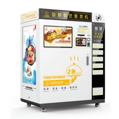 金禾智慧餐饮售卖机-小型机