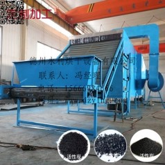 活性炭烘干机 流水线带式活性炭烘干设备