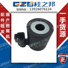 纯正河北77A0077电磁阀挖挖机线圈型号4301864