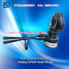 QSB系列射流式曝气机