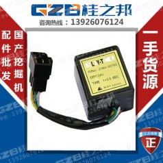 优质现代挖掘机24V时间继电器批发采购河北挖机继电器