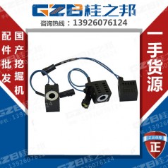 河北徐工/厦工电磁阀线圈价格41B0110-0