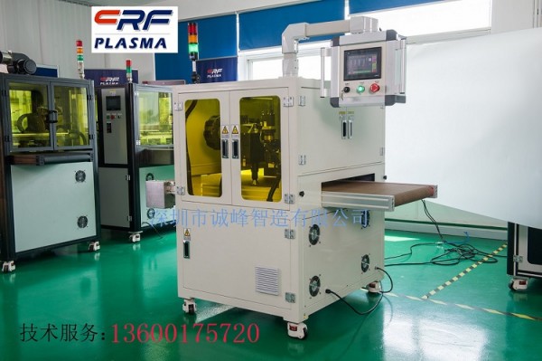 自动式等离子清洗机