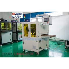 等离子处理机_自动On-Line式（履带式）AP等离子处理系统_诚峰智造