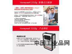 honeywell 3310G-EIO 固定 扫描条码 安装固定式