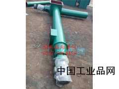 【单管螺旋输送机介绍、螺旋输送机厂家】