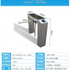 智慧校园动态人脸识别闸机远距离刷脸门禁广州东莞住建局已对接