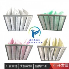 中效袋式过滤器 F9中效过滤器 592*592*381*6p袋式中效过滤器厂家热销