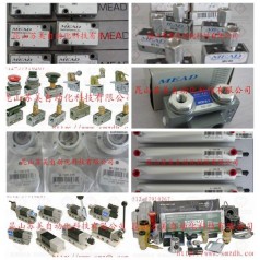 MEAD：LVT-5，LTV-10，LTV-15，LTV-25，LTV-60