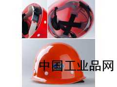 电网安全帽