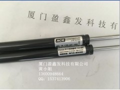 ACE 支撑杆GS-15-120-AC-150N原装正品