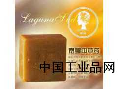 正品南娜中草药手工皂全身美白香皂杀菌香皂私处除异味粉嫩精油皂