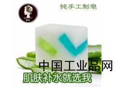 正品南娜芦荟手工皂 美白抗皱补水保温纯天然精油皂去黑头粉刺